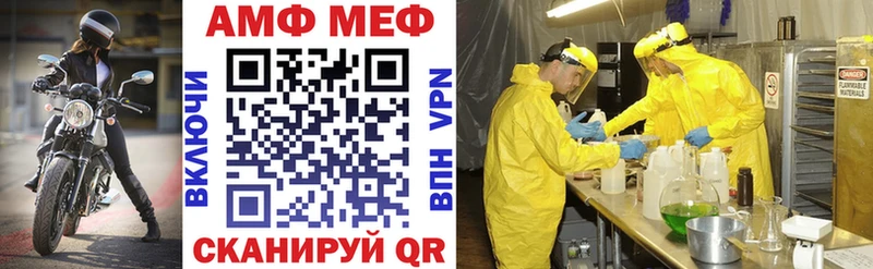 Amphetamine 97%  Новоузенск 
