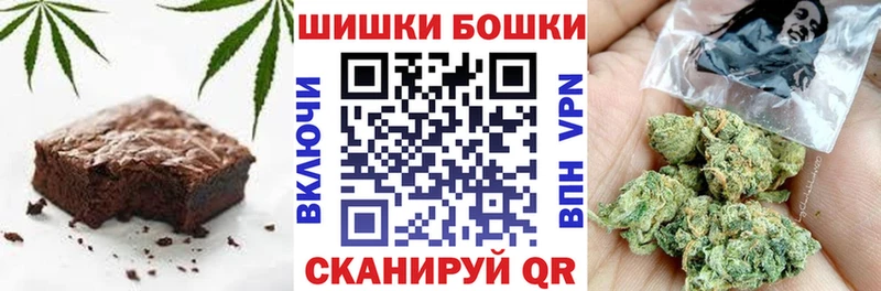 Canna-Cookies марихуана  Новоузенск 