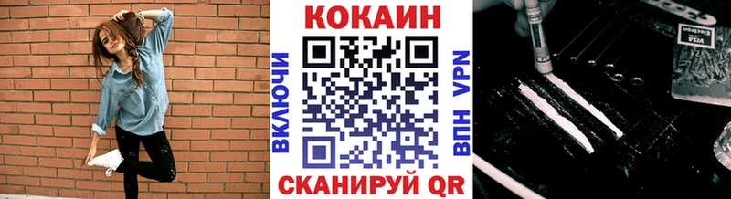 купить наркотик Новоузенск КОКАИН Перу