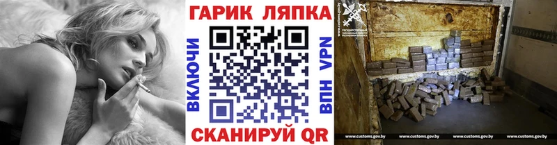 наркотики Новоузенск ГАШ хэш