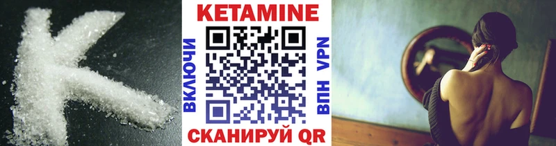 гидра tor Новоузенск КЕТАМИН ketamine