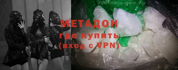 амфетамин Лабытнанги