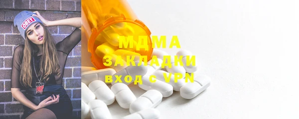 прущий лед Лиски