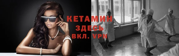 МДМА Ладушкин