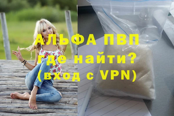 амфетамин Лабытнанги