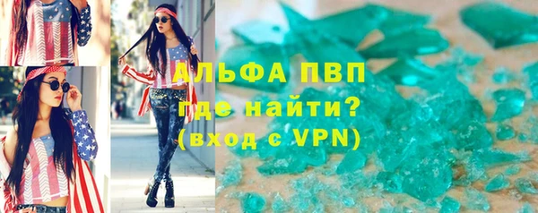 МДМА Ладушкин