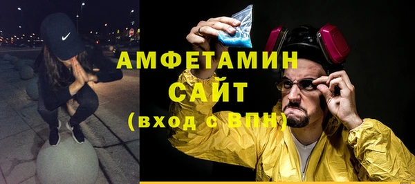 МДМА Ладушкин