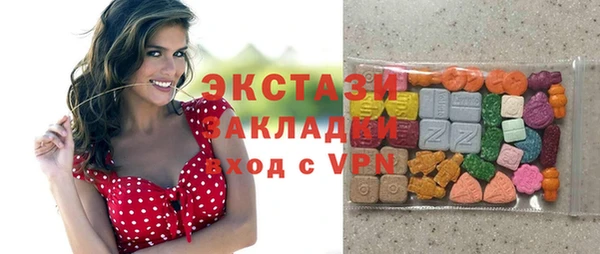 ГАЛЛЮЦИНОГЕННЫЕ ГРИБЫ Лагань