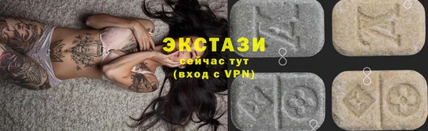 амфетамин Лабытнанги