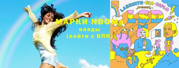 дистиллят марихуана Липки