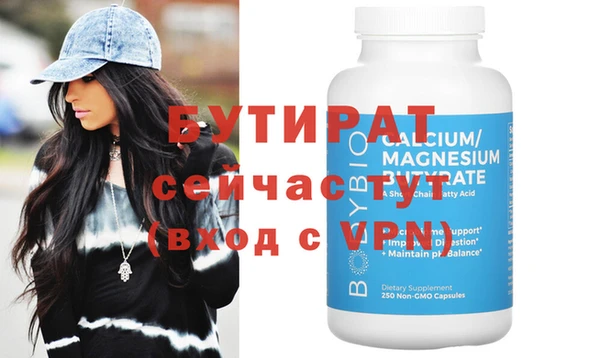 амфетамин Лабытнанги