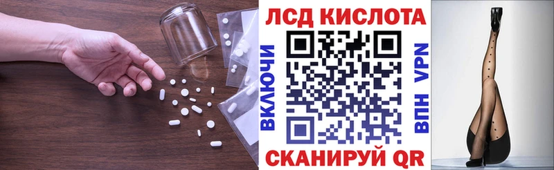 LSD-25 экстази ecstasy  купить  сайты  Новоузенск 