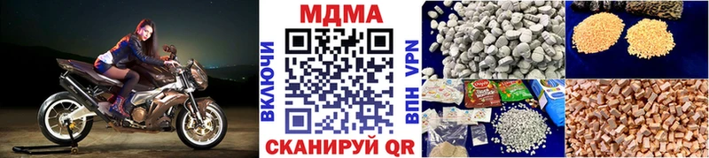 как найти   Новоузенск  МДМА кристаллы 