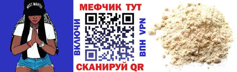 магазин    Новоузенск  Меф mephedrone 