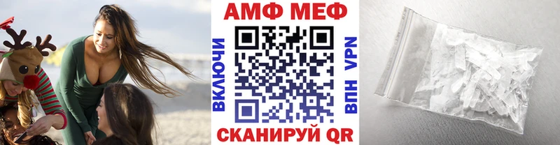 Первитин Декстрометамфетамин 99.9%  где продают   Новоузенск 