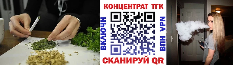 сколько стоит  Новоузенск  ТГК концентрат 