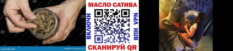 Дистиллят ТГК THC oil Новоузенск